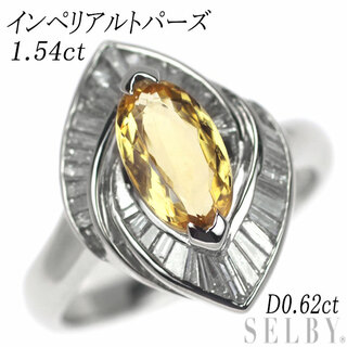 Pt900 インペリアルトパーズ ダイヤモンド リング 1.54ct D0.62ct(リング(指輪))