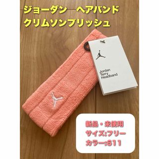 ジョーダン(Jordan Brand（NIKE）)のジョーダン　ヘアバンド　ヘッドバンド　テリークリムソンブリッシュ(バスケットボール)