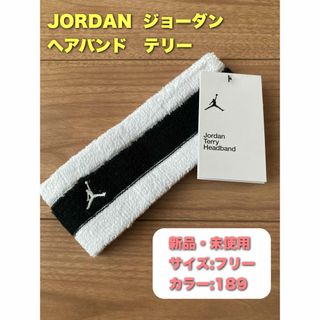 ジョーダン(Jordan Brand（NIKE）)のジョーダン　ヘアバンド　ヘッドバンド　テリーホワイト(バスケットボール)