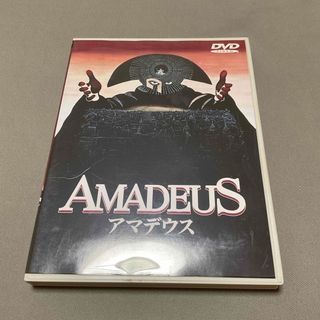 アマデウス DVD(外国映画)