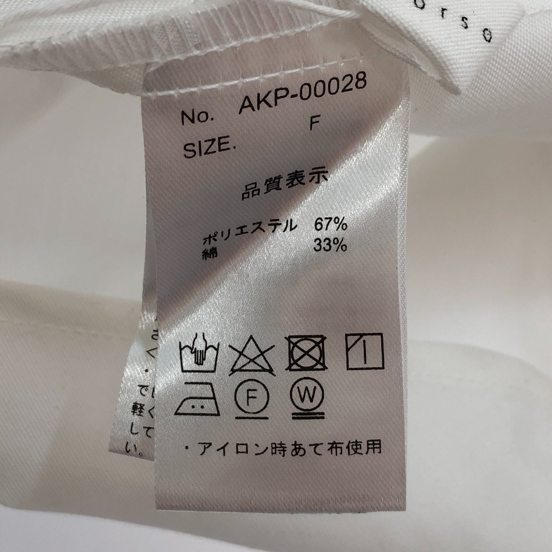 antiqua(アンティカ)の□□Antiqua アンティカ プリーツハイネックシャツ ブラウス Freeサイズ AKP-00028 ホワイト レディースのトップス(シャツ/ブラウス(長袖/七分))の商品写真