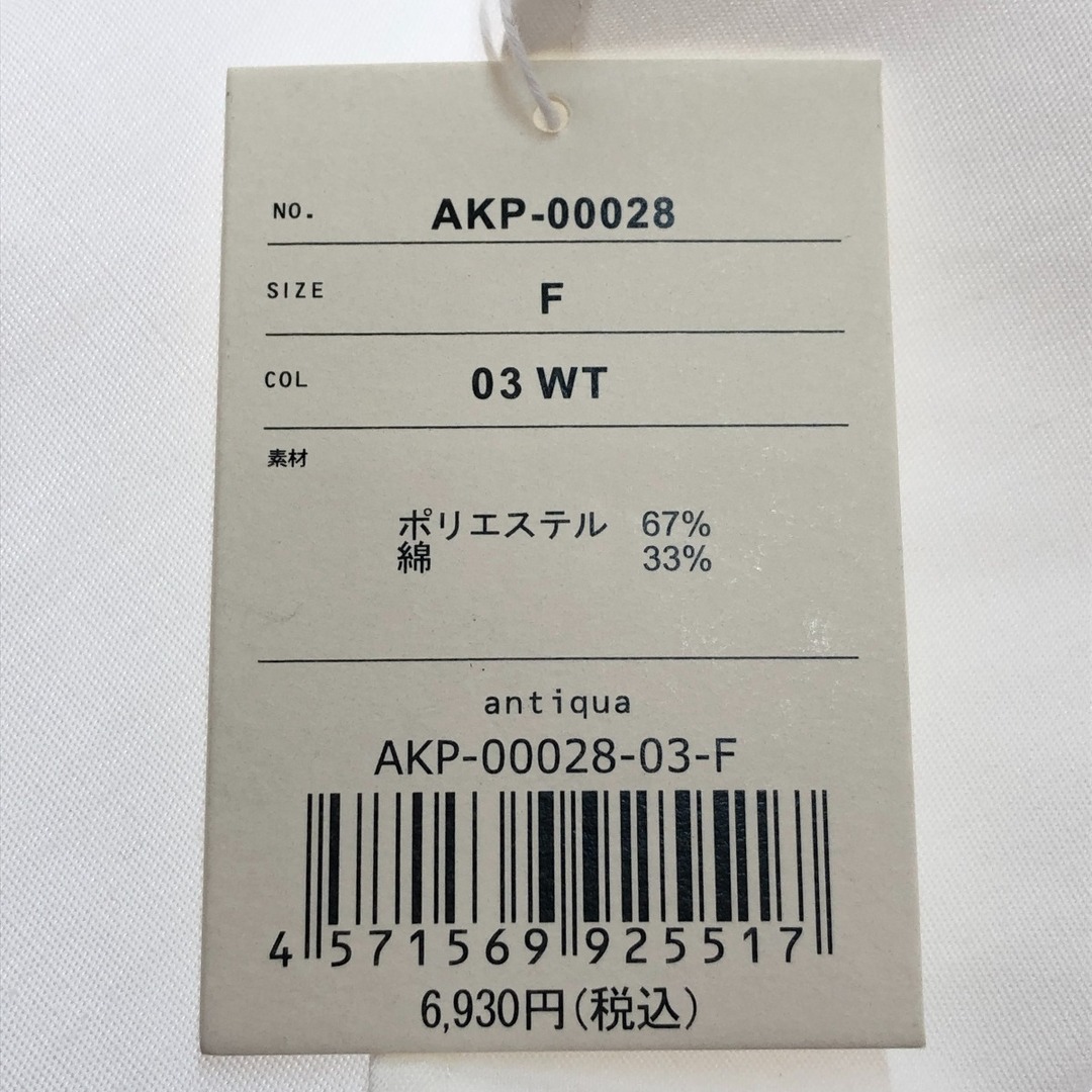 antiqua(アンティカ)の□□Antiqua アンティカ プリーツハイネックシャツ ブラウス Freeサイズ AKP-00028 ホワイト レディースのトップス(シャツ/ブラウス(長袖/七分))の商品写真