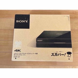 ソニー(SONY)のスカパー! プレミアムサービスチューナー内蔵 4K プレーヤー FMP-X7(その他)