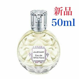 JILLSTUART - ジルスチュアート オード ホワイトフローラル 50ml 香水