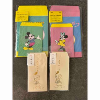 ディズニー(Disney)の《新品》ディズニー 封筒30枚セット(その他)
