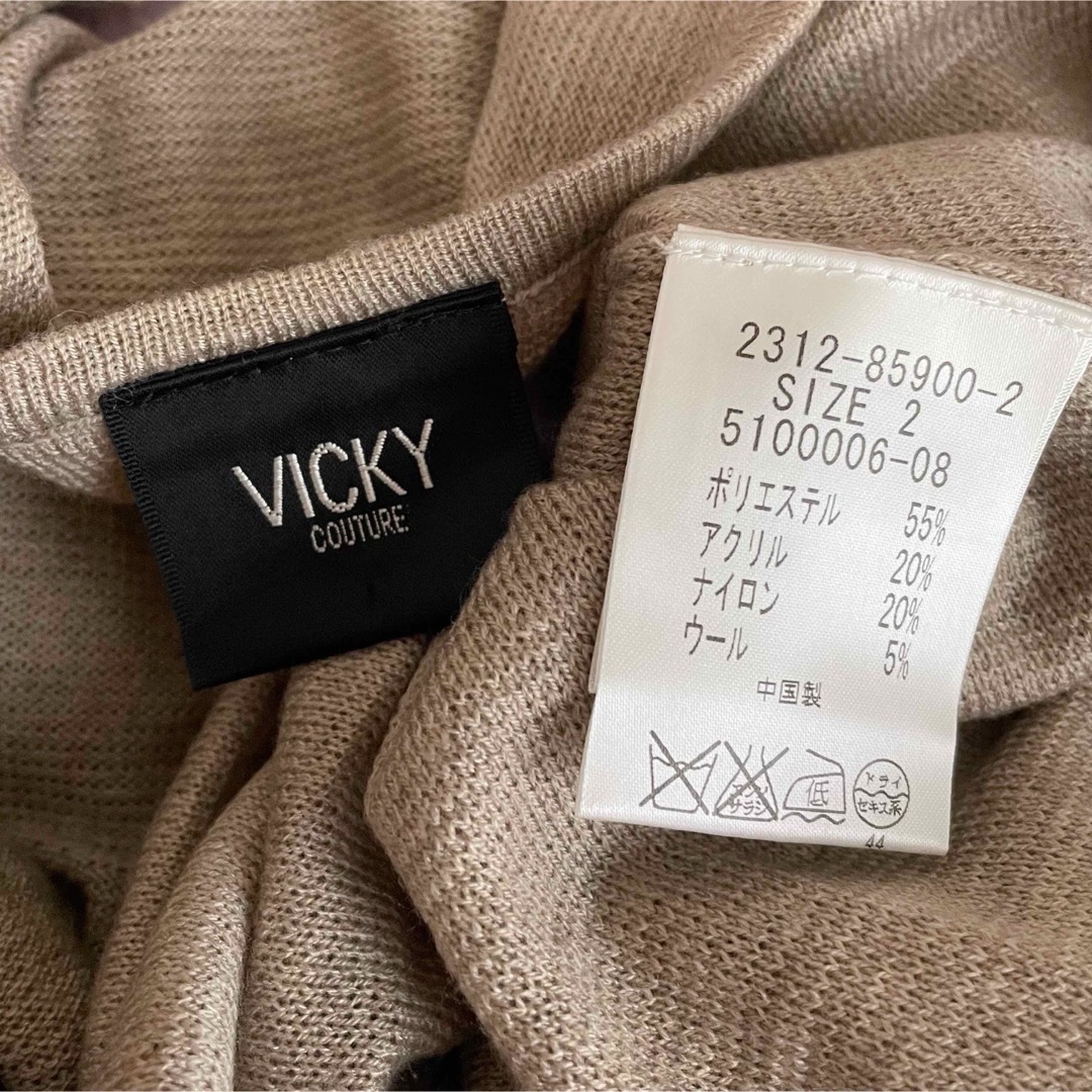 VICKY(ビッキー)の★ ビッキー　大人可愛い袖広薄手ニット　VICKY★ レディースのトップス(ニット/セーター)の商品写真