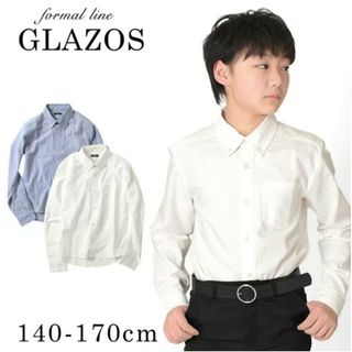 グラソス(GLAZOS)の【美品】グラソス　白シャツ　160(Tシャツ/カットソー)