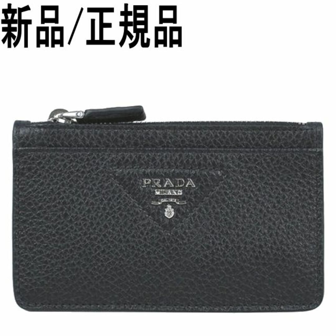 PRADA(プラダ)の●新品/正規品● PRADA ヴィテロダイノ レザー カードケース メンズのファッション小物(コインケース/小銭入れ)の商品写真