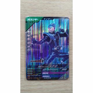 ガンバレジェンズ GL05-035 SR 仮面ライダー メテオ(シングルカード)