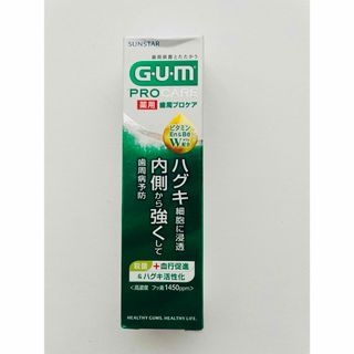 サンスター(SUNSTAR)のGUM PRO CARE   GUMプロケア 歯磨き粉(歯磨き粉)