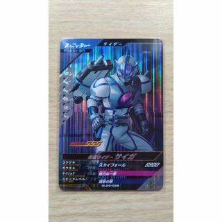 ガンバレジェンズ GL05-026 SR 仮面ライダー サイガ(シングルカード)