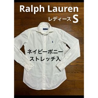 ラルフローレン(Ralph Lauren)の【人気カラー ホワイト】ラルフローレン ボタンダウン シャツ ブラウス 1786(シャツ/ブラウス(長袖/七分))