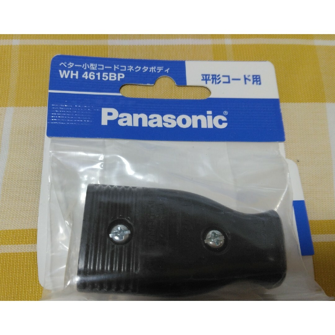 Panasonic(パナソニック)の18個　パナソニック　ベター小型キャップ　スナップキャップ　コードコネクタボディ その他のその他(その他)の商品写真