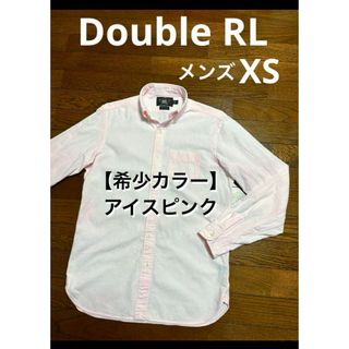 ダブルアールエル(RRL)の【希少カラー アイスピンク】 RRL ボタンダウン 長袖 シャツ  NO1788(シャツ)