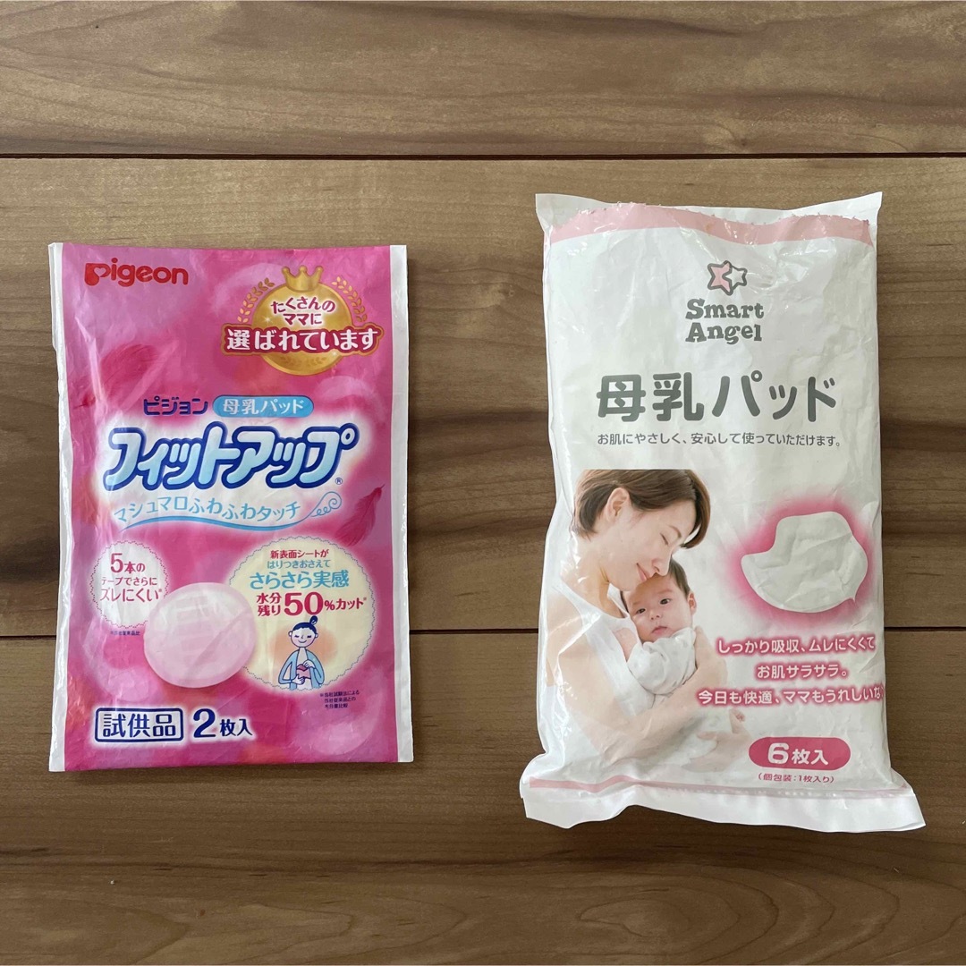 西松屋(ニシマツヤ)の母乳パッド2種類 キッズ/ベビー/マタニティの洗浄/衛生用品(母乳パッド)の商品写真