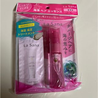 ラサーナ(LaSana)のラサーナ 海藻ヘアエッセンス S 25ml(トリートメント)