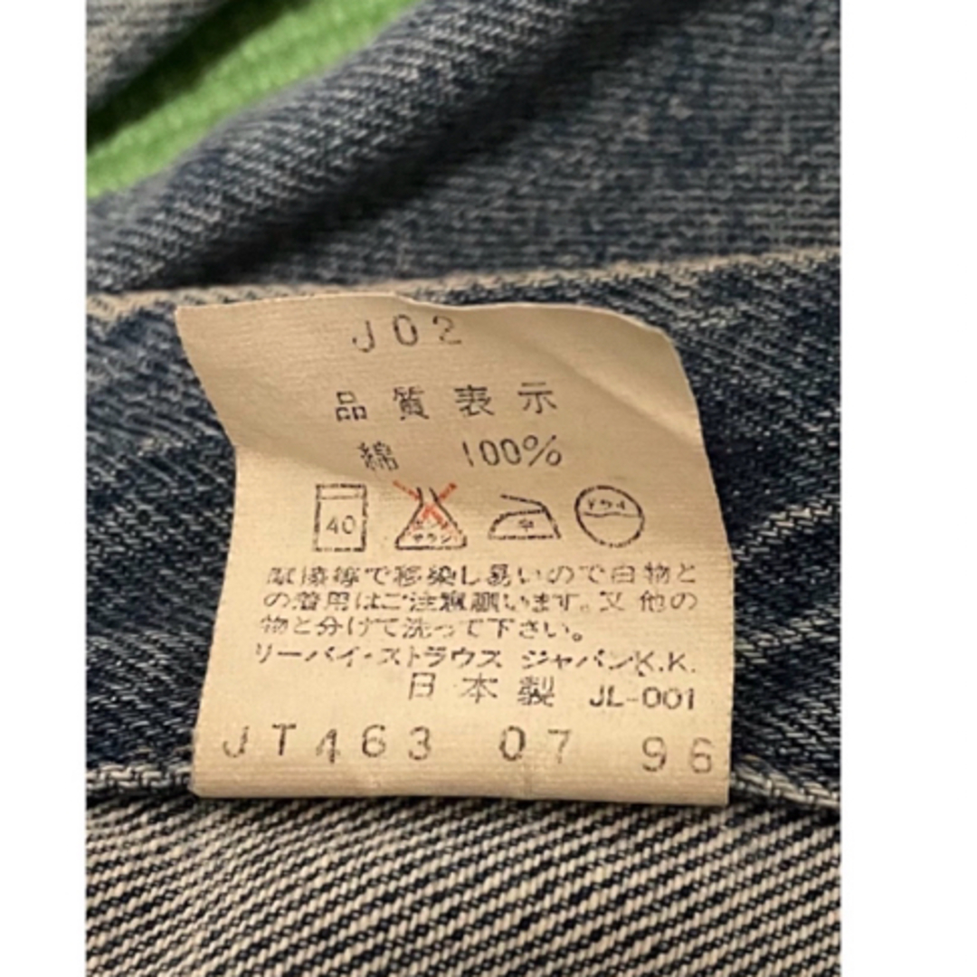 Levi's(リーバイス)のLEVI’S リーバイス557 BIGE 36 Gジャン　希少品　日本製 メンズのジャケット/アウター(Gジャン/デニムジャケット)の商品写真