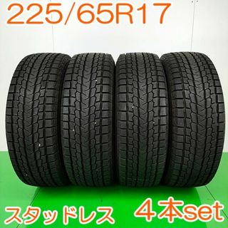 ヨコハマ(ヨコハマ)のYOKOHAMA 225/65R17 iceGUARD 4本 YW377(タイヤ)