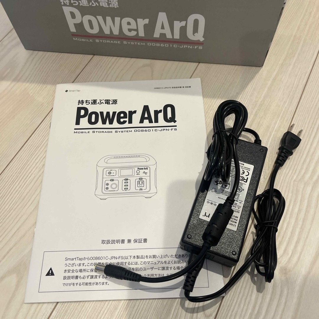 PowerArQSmart Tap 008601C-JPN-FS ポータブル電源 インテリア/住まい/日用品の日用品/生活雑貨/旅行(防災関連グッズ)の商品写真