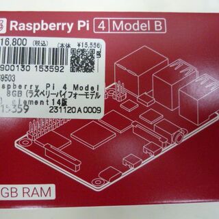 Raspberry Pi 4 Model B 8GB RAM(PC周辺機器)