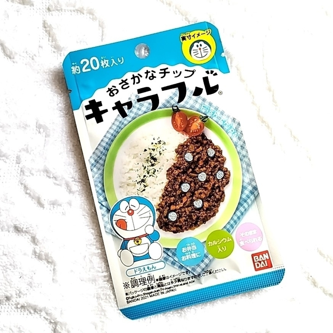 BANDAI(バンダイ)のおさかなチップ　キャラフル　4袋 キッズ/ベビー/マタニティの授乳/お食事用品(その他)の商品写真