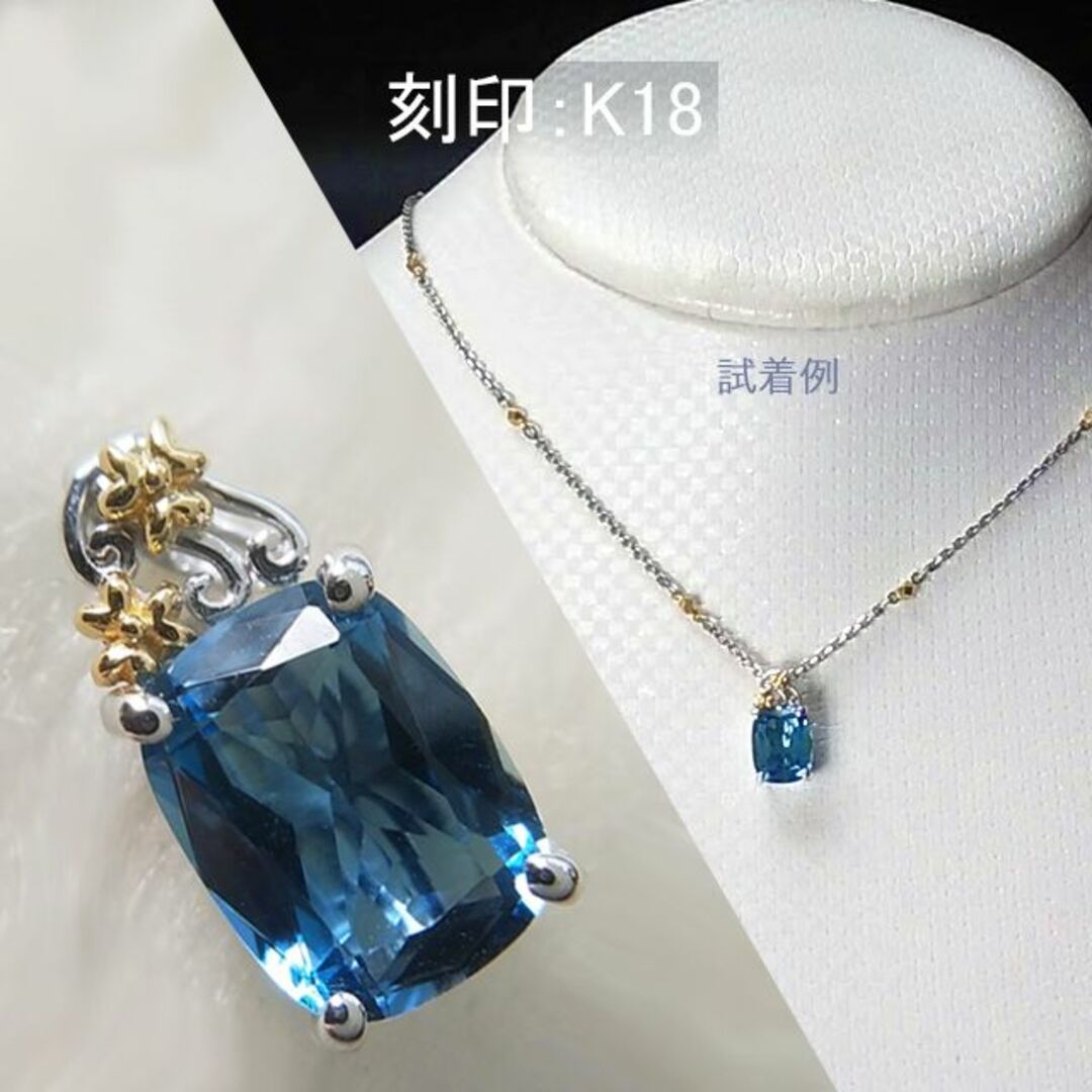 13　K18　ブルートパーズ　ペンダント「秘密の泉」 レディースのアクセサリー(ネックレス)の商品写真