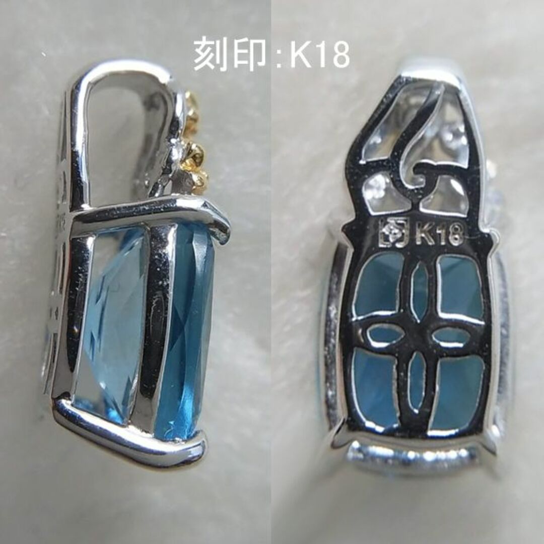 13 K18 ブルートパーズ ペンダント「秘密の泉」 13 K18 ブルートパーズ ペンダント「秘密の泉」