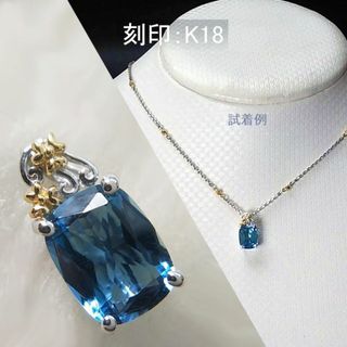 13　K18　ブルートパーズ　ペンダント「秘密の泉」(ネックレス)