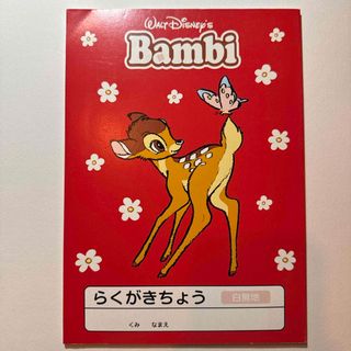 バンビ　らくがきちょう　bambi ディズニー ソニークリエイティブプロダクト(ノート/メモ帳/ふせん)