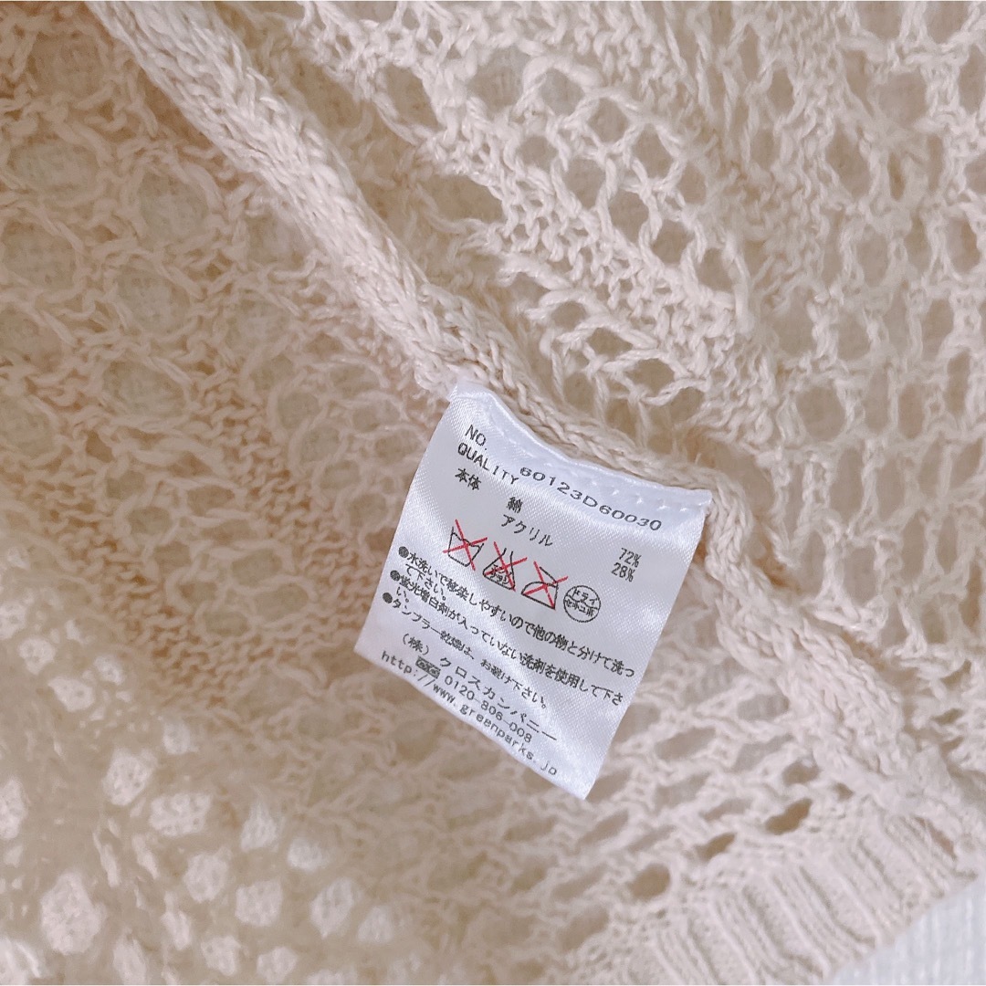 chocol raffine robe(ショコラフィネローブ)のかぎ編みポンチョ　カーディガン　アイボリー　ベージュ　ホワイト レディースのトップス(カーディガン)の商品写真
