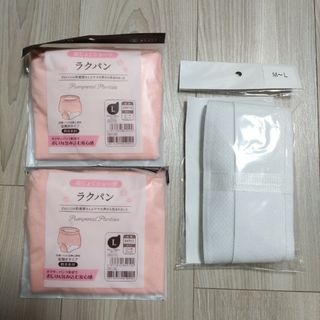 オオサキメディカル(Osaki Medical)の【新品未使用】産褥ショーツ　産後骨盤ベルト　セット(マタニティ下着)