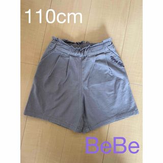 ベベ(BeBe)のBeBeくすみパープルショートパンツ(パンツ/スパッツ)