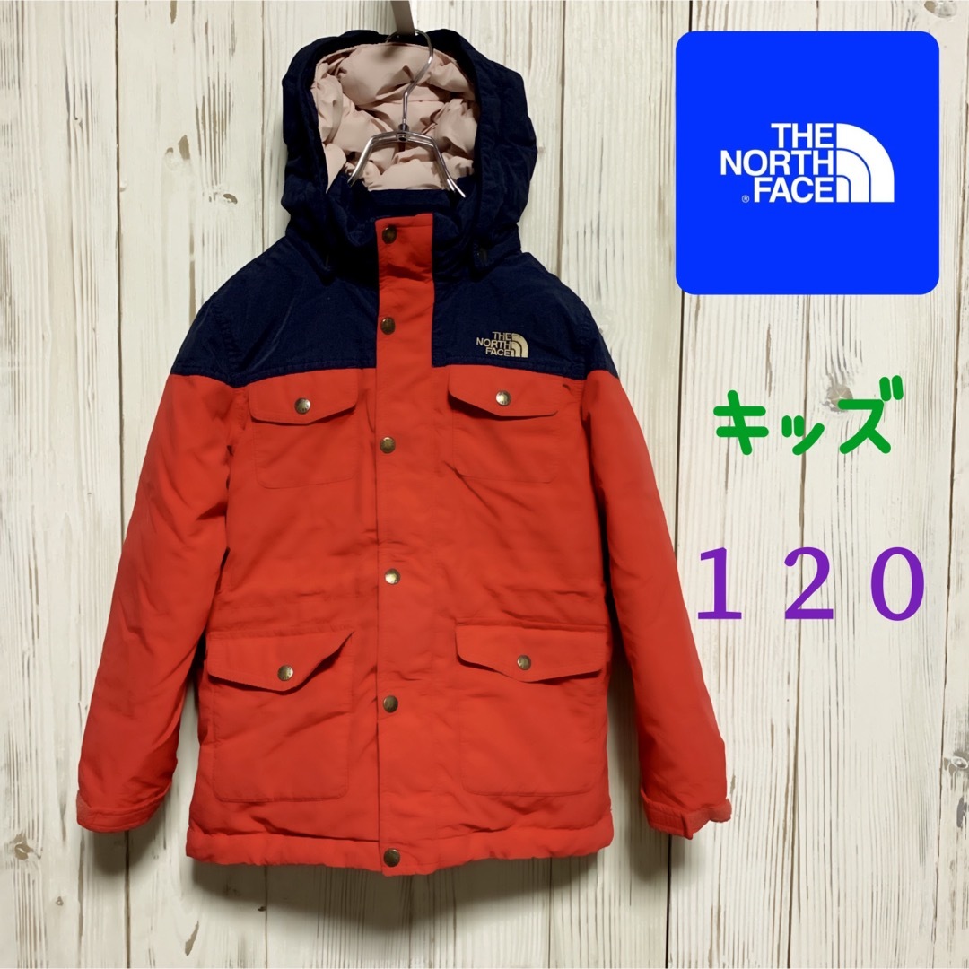 THE NORTH FACE(ザノースフェイス)の【匿名発送】ノースフェイス　 PRHEAT　 キッズ 　ダウンジャケット　１２０ キッズ/ベビー/マタニティのキッズ服男の子用(90cm~)(ジャケット/上着)の商品写真