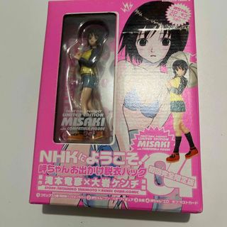 カドカワショテン(角川書店)のＮＨＫにようこそ！　初回完全限定版(青年漫画)