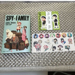 シュウエイシャ(集英社)のSPY×FAMILY 映画入場特典冊子"CODE:White"セット(ノベルティグッズ)