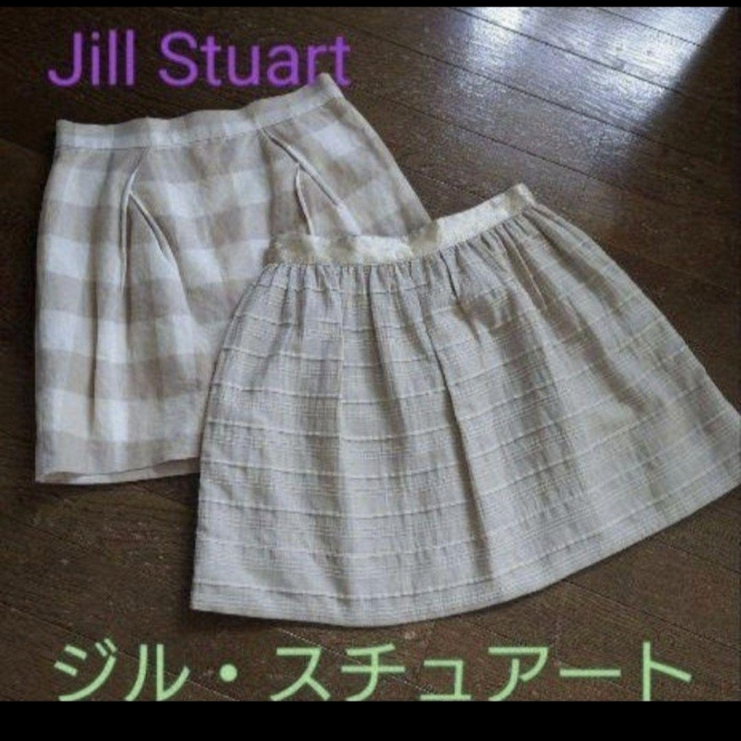 JILLSTUART(ジルスチュアート)のジルスチュアート　スカート２枚まとめて レディースのスカート(ミニスカート)の商品写真