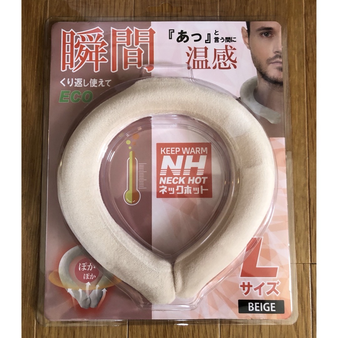 防寒  瞬間ネックホット　ベージュ　Ｌサイズ　 レディースのファッション小物(ネックウォーマー)の商品写真