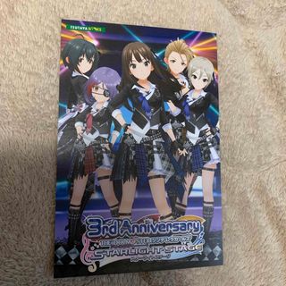 アイドルマスター シンデレラガールズ スターライトステージ 特製ポストカード(ゲーム)