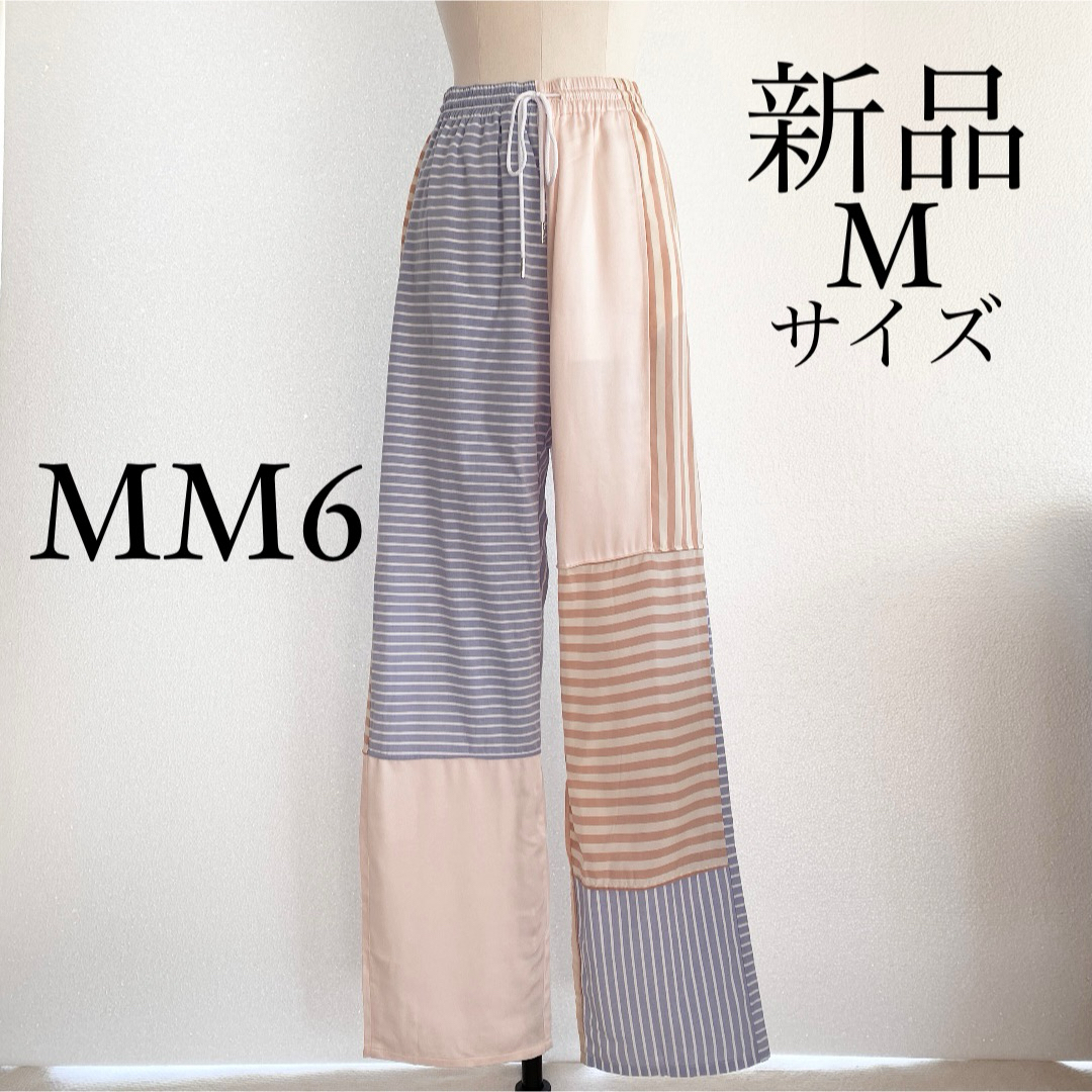 MM6(エムエムシックス)のMM6 Maison Margielaマルジェラ　マルチカラー カジュアルパンツ レディースのパンツ(カジュアルパンツ)の商品写真