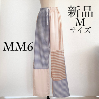 エムエムシックス(MM6)のMM6 Maison Margielaマルジェラ　マルチカラー カジュアルパンツ(カジュアルパンツ)