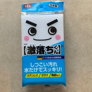 レック(LEC)の激落くん　メラミンスポンジ(日用品/生活雑貨)