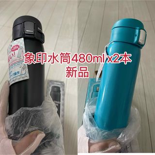 ゾウジルシ(象印)の象印 水筒480ml 2本　グレー/ブルー(水筒)