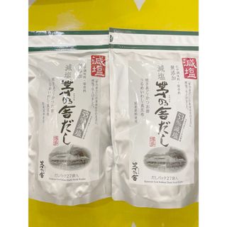 カヤノヤ(茅乃舎)の【新品・未開封品】茅乃舎だし 減塩  27袋×２セット　茅乃舎のだし(調味料)