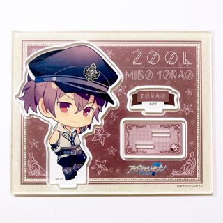 アイナナ 虎於 記念日 2020 ミニキャラ アクリルスタンド アクスタ(その他)