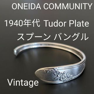 ヴィンテージ(VINTAGE)のvintage　スプーン バングル　ブレス　　ヘリテイジ　スプーンリング　E(ブレスレット)