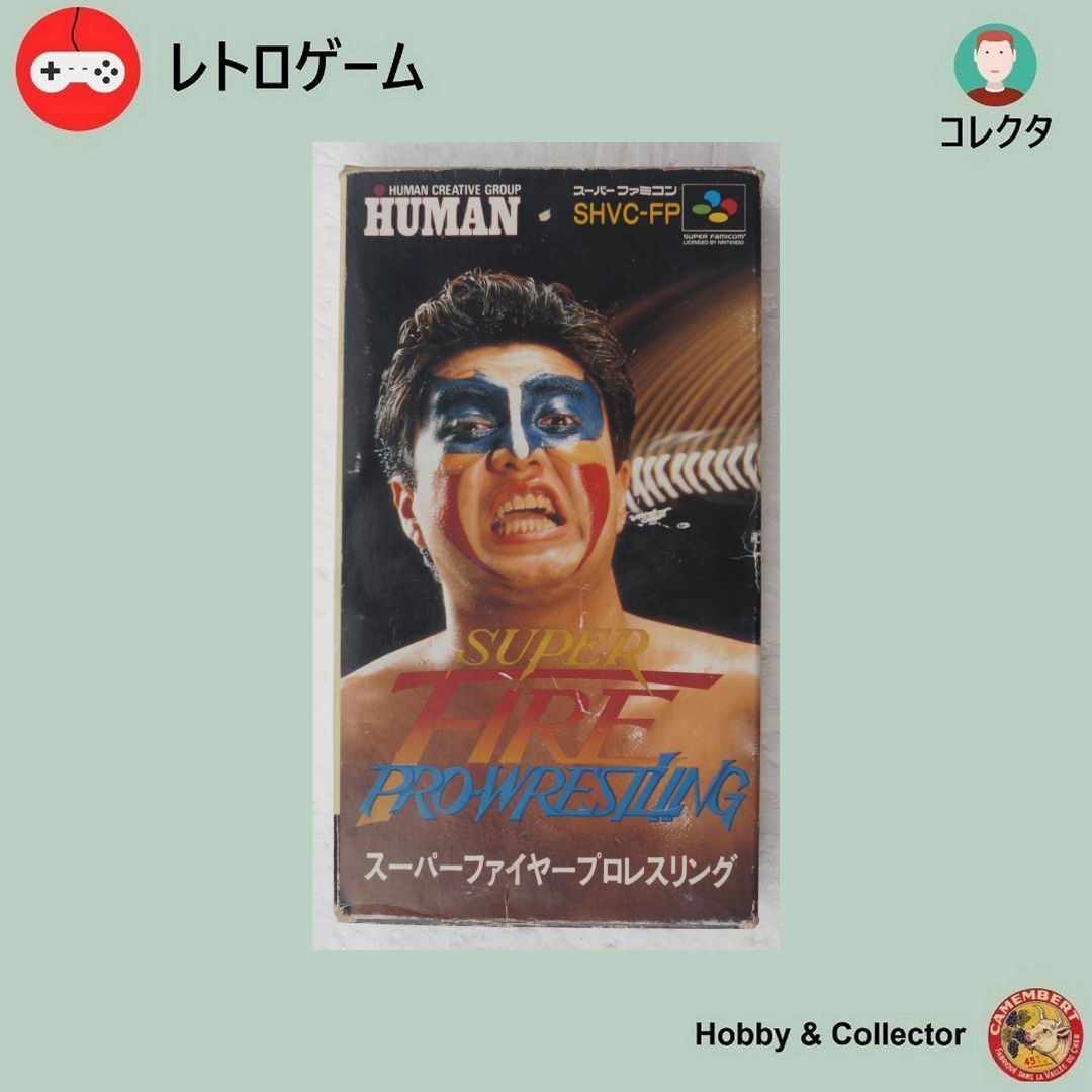 スーパーファミコン - スーパーファイヤープロレスリング SHVC スーパーファミコン - スーパーファイヤープロレスリング SHVC