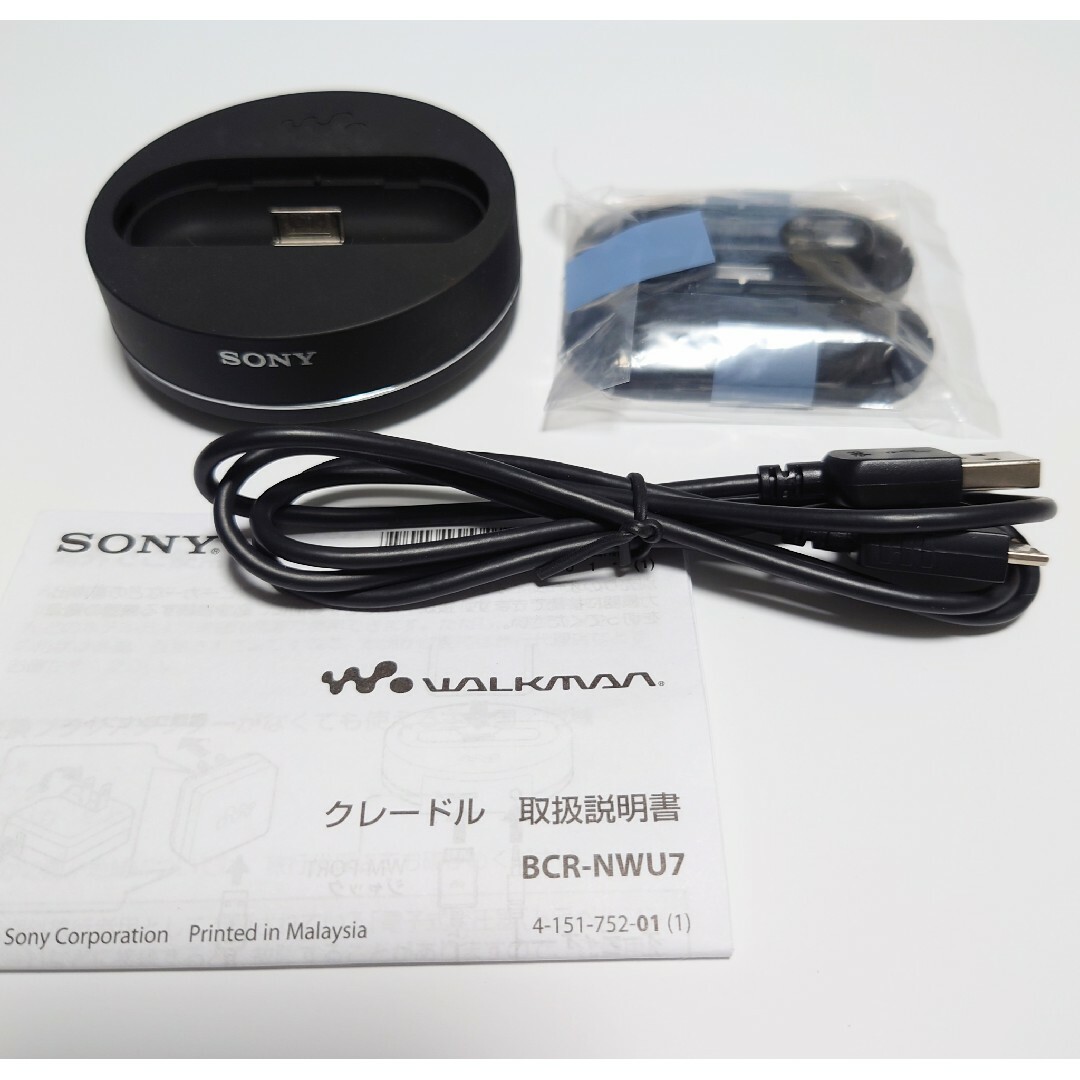 WALKMAN(ウォークマン)の動作品） SONY　ウォークマン　クレードル　BCR-NWU7 スマホ/家電/カメラのオーディオ機器(その他)の商品写真