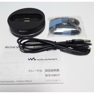 ウォークマン(WALKMAN)の動作品） SONY　ウォークマン　クレードル　BCR-NWU7(その他)