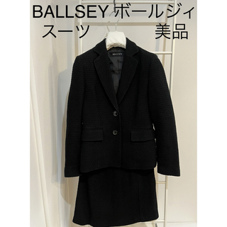 ボールジィ(Ballsey)のトゥモローランド ボールジィ スーツ ジャケット セットアップ シルク絹黒 秋冬(スーツ)