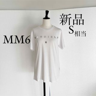 エムエムシックス(MM6)のMM6 Maison Margielaマルジェラ　ミラーロゴTシャツ　Sホワイト(Tシャツ(半袖/袖なし))